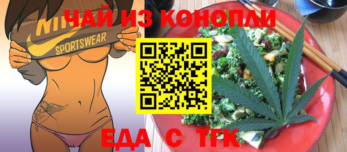 Canna-Cookies марихуана  Вход с VPN  Гулькевичи 