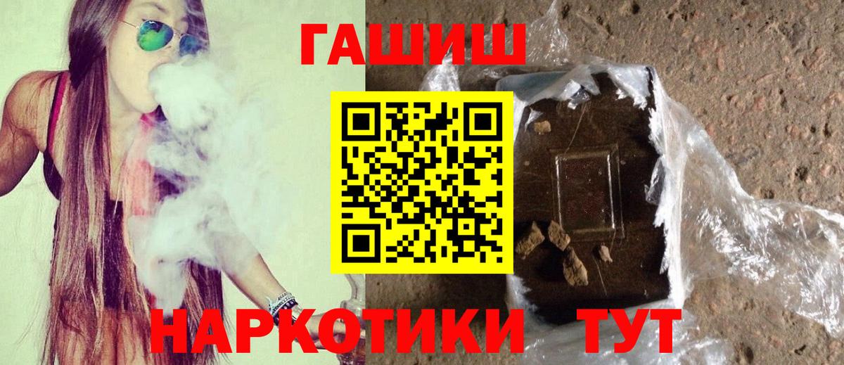 Гашиш гарик Гулькевичи