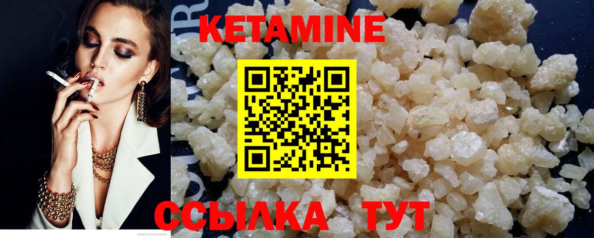 мега зеркало  Кетамин VHQ  это Telegram  Гулькевичи  КЕТАМИН VHQ  Вход с VPN 