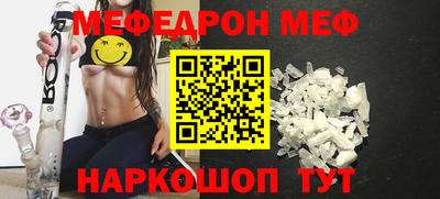 мефедрон мука Заводоуковск