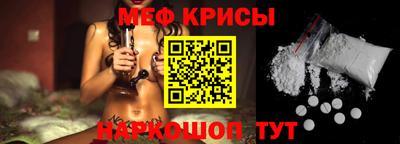 каннабис Жуковский