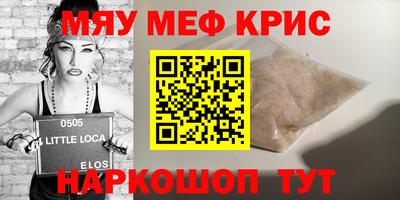 индика Донецк