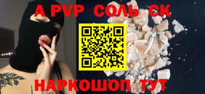 каннабис Жуковский