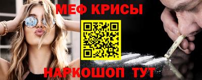 каннабис Жуковский