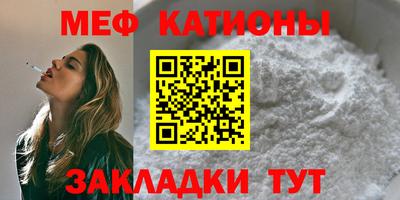 каннабис Жуковский