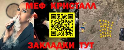 синтетический гашиш Заволжье