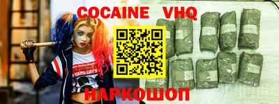 индика Донецк