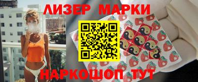 каннабис Жуковский