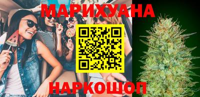 синтетический гашиш Заволжье