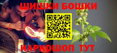 каннабис Жуковский