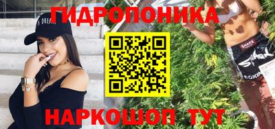 синтетический гашиш Заволжье