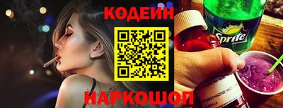 индика Донецк