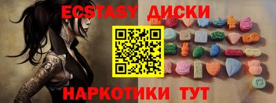 синтетический гашиш Заволжье