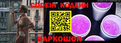 синтетический гашиш Заволжье