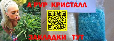 синтетический гашиш Заволжье