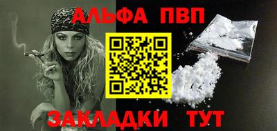 синтетический гашиш Заволжье