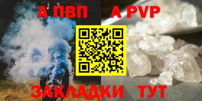 мефедрон мука Заводоуковск