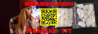 мефедрон мука Заводоуковск