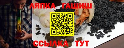 индика Донецк