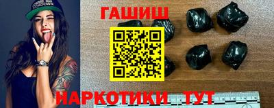 каннабис Жуковский