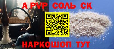 мефедрон мука Заводоуковск