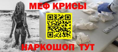 каннабис Жуковский