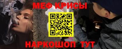 мефедрон мука Заводоуковск