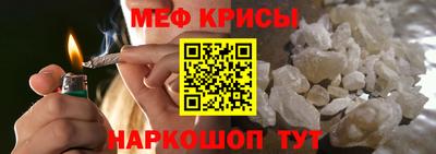 мефедрон мука Заводоуковск