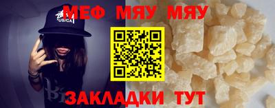 каннабис Жуковский