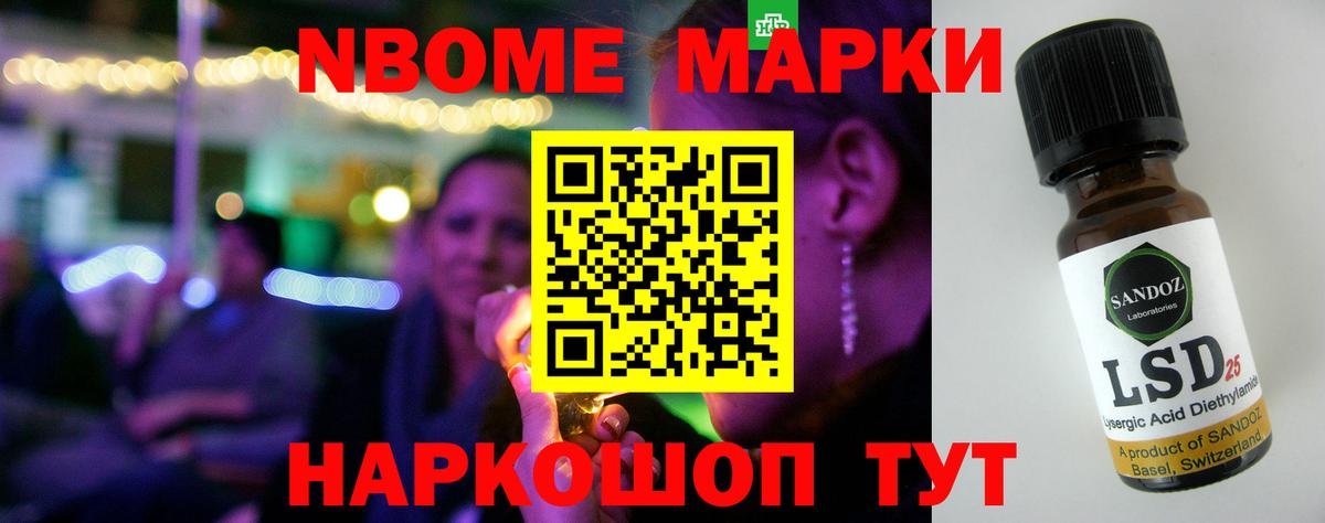 ЛСД экстази кислота Гулькевичи