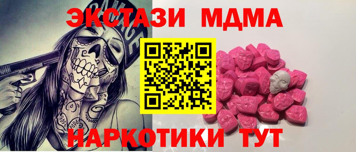 Каннабис Гулькевичи