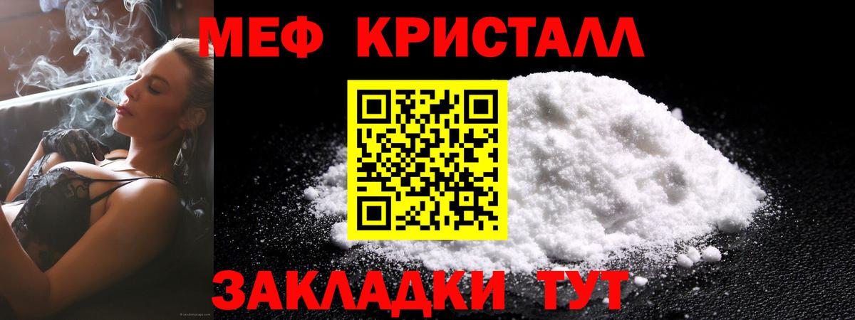Гулькевичи  Меф 4 MMC  Меф  Вход с VPN 