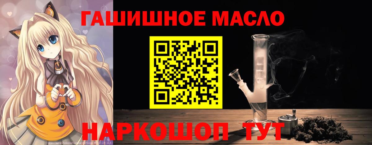 ТГК жижа Гулькевичи