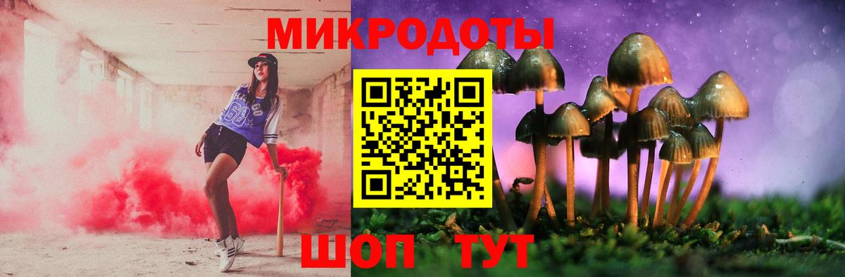 Галлюциногенные грибы мицелий Гулькевичи