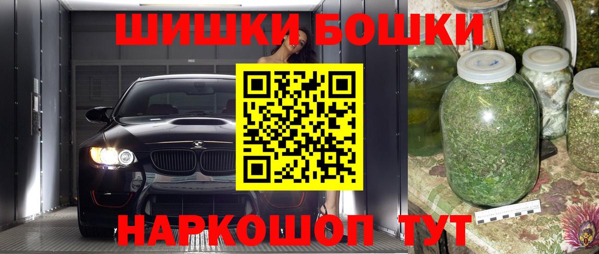 МАРИХУАНА марихуана  Шишки марихуана гибрид  Вход с VPN  Гулькевичи  Каннабис индика 